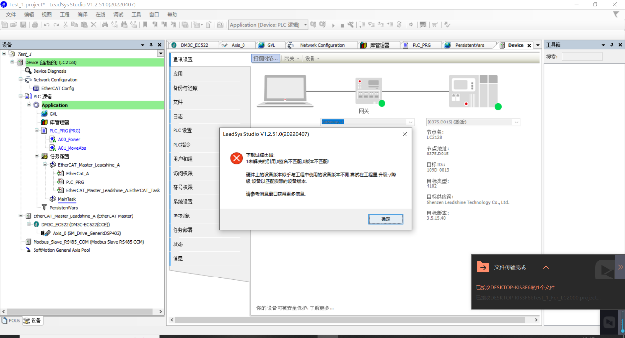 Leadsys_31